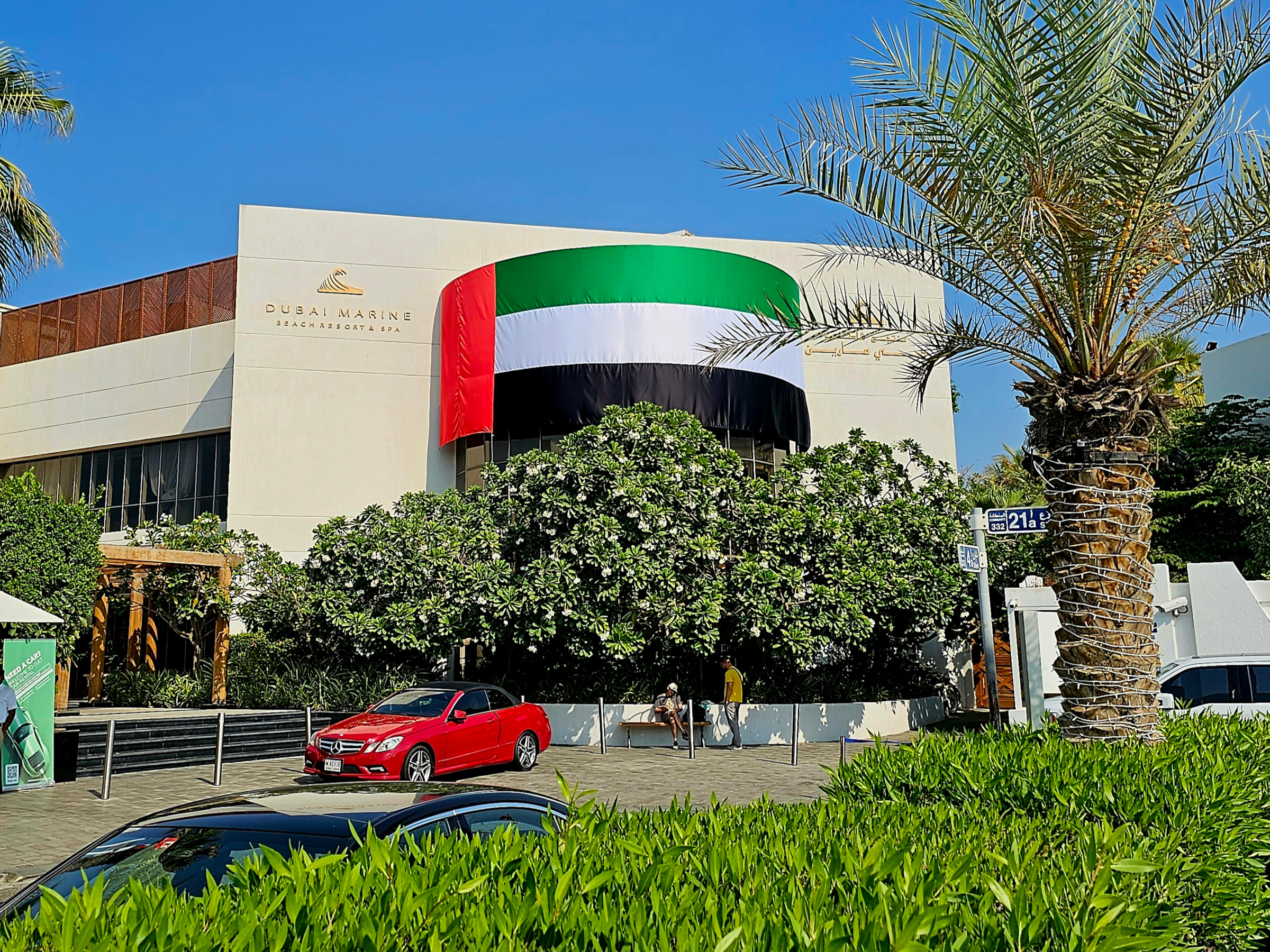 VAE Nationalfeiertag