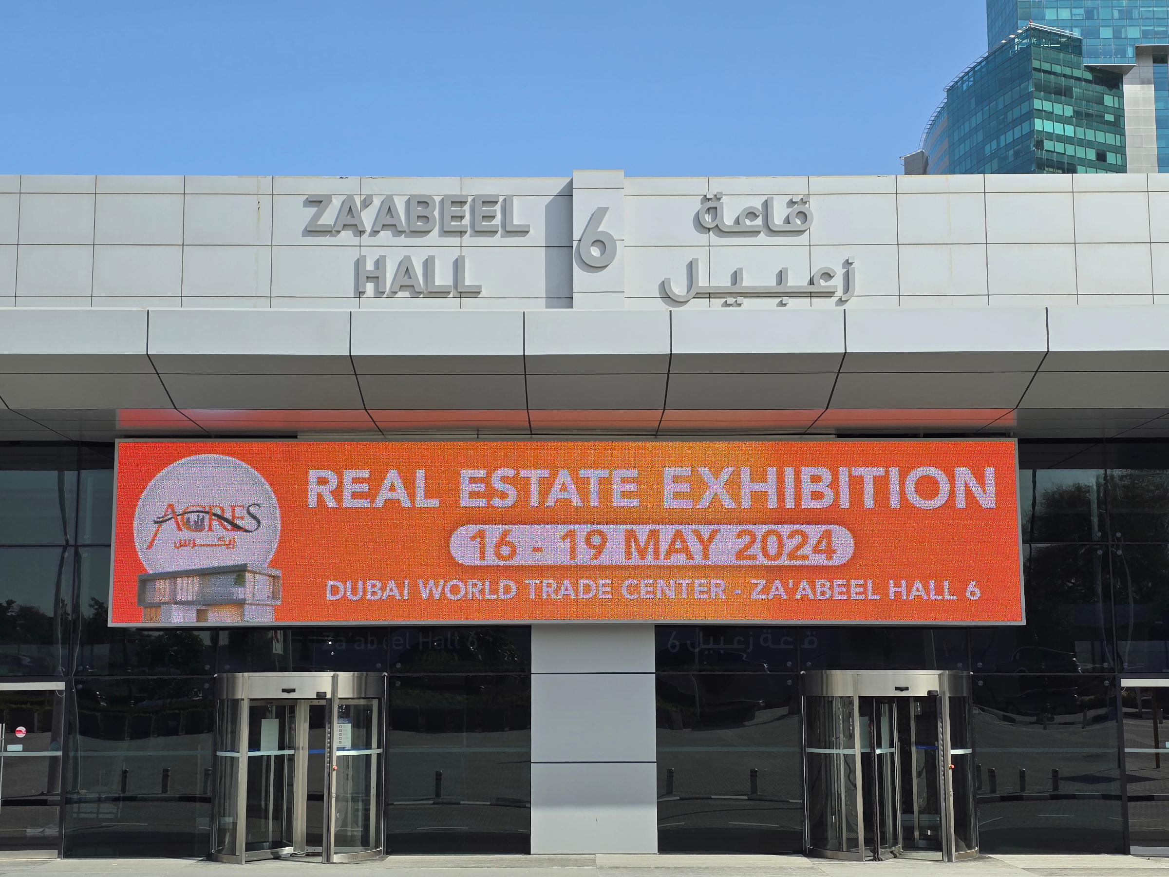 Gratis Beratung bei der ACRES